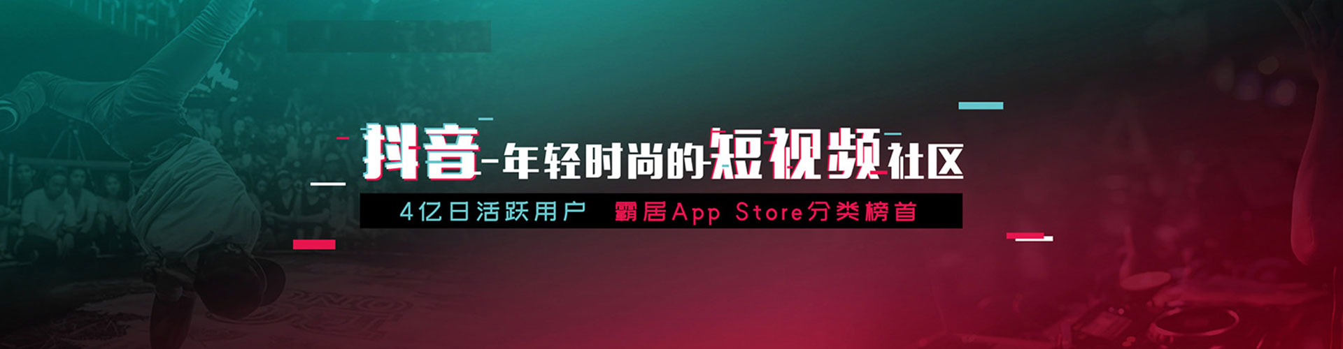 兴隆台微博信息流