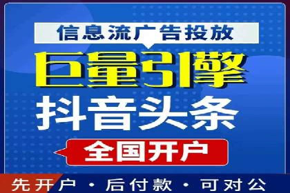 百度推广代运营公司案例：数据说话