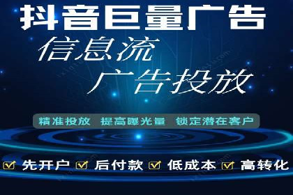成功案例分享：SEM竞价托管助力企业实现业绩突破