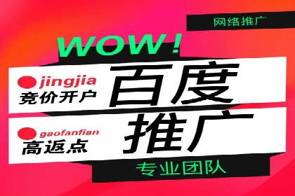 精准定位，高效转化——信息流广告优化案例集锦