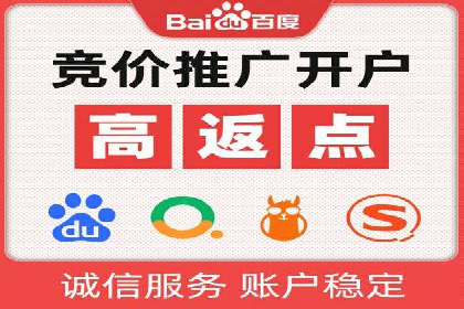 某某sem代运营推广公司成功案例：提升品牌曝光率